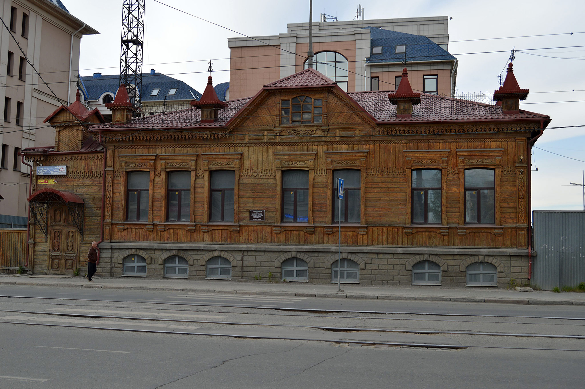 Челябинск (Chelyabinsk)